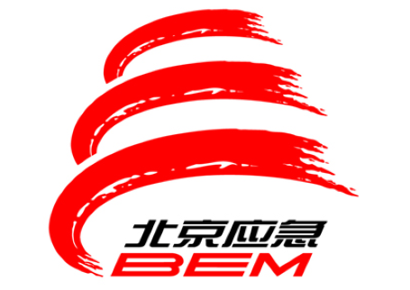 北京市應急管理局